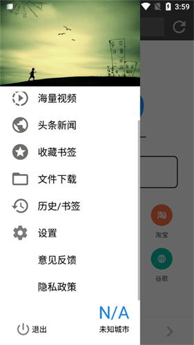 宙斯浏览器老旧版