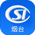 烟台人社app v2.0.9.0