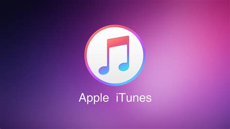 iTunes 64位中文版官方高速下载 2