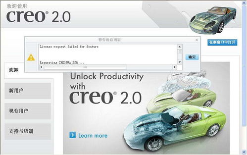 如何使用PTC Creo（Pro/E）生成3D打印STL文件 2