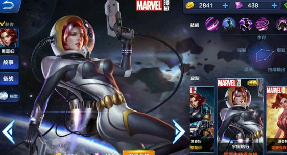 超级战场