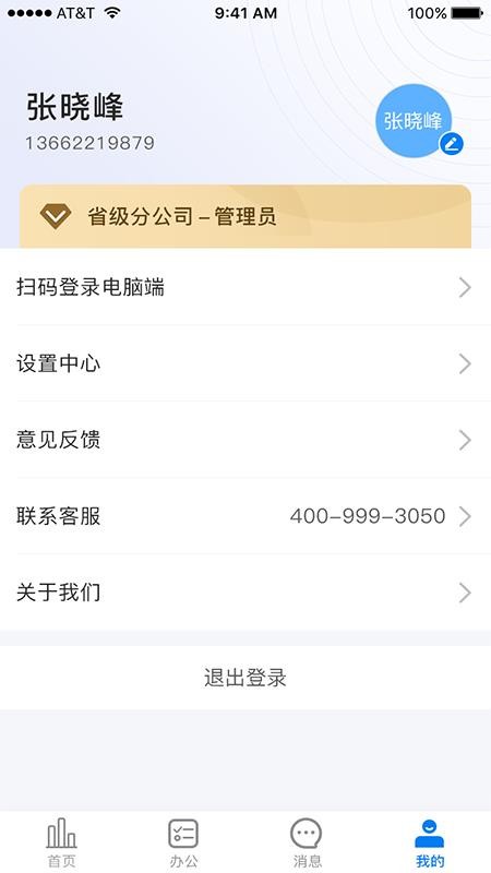 金手指app