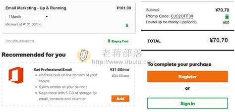 GoDaddy优惠链接与优惠码：有何不同？如何选？ 3