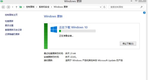 实现Windows 10系统升级的步骤 1