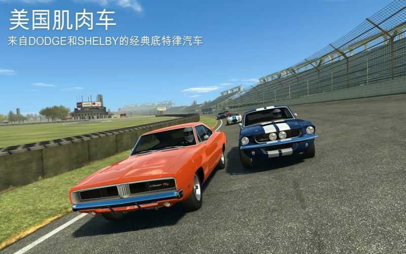 真实赛车3游戏手机版