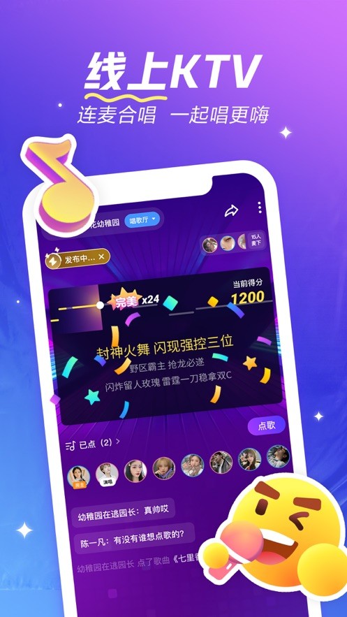 回森app