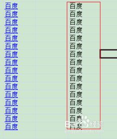 如何在Excel中批量简便取消超链接？ 3