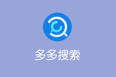 轻松指南：如何在多多bt磁力搜索app申请退款 1