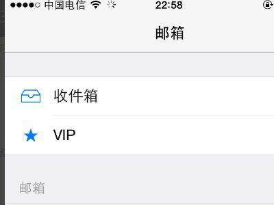 AppleIMAP.yeah.net账户用户名或密码错误提示 1