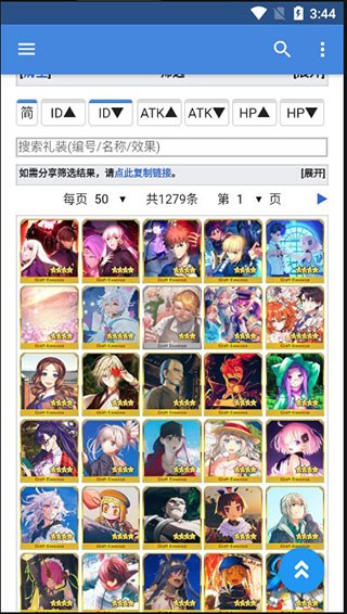 mooncell中文版