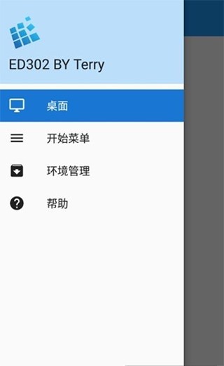 exagear模拟器2025最新版