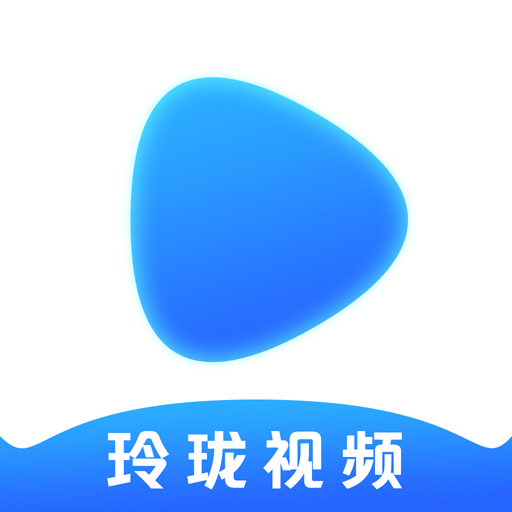 玲珑视频播放器 v4.3.0