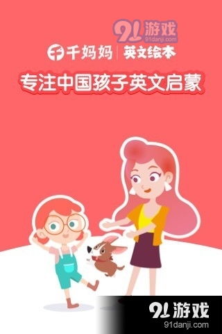 妈妈用英语表达是Mom还是Mum？ 3