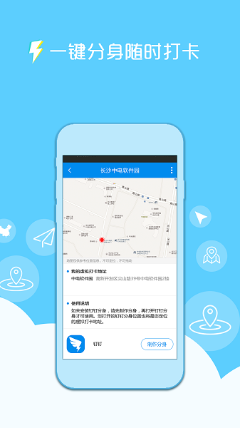 神乐科技软件