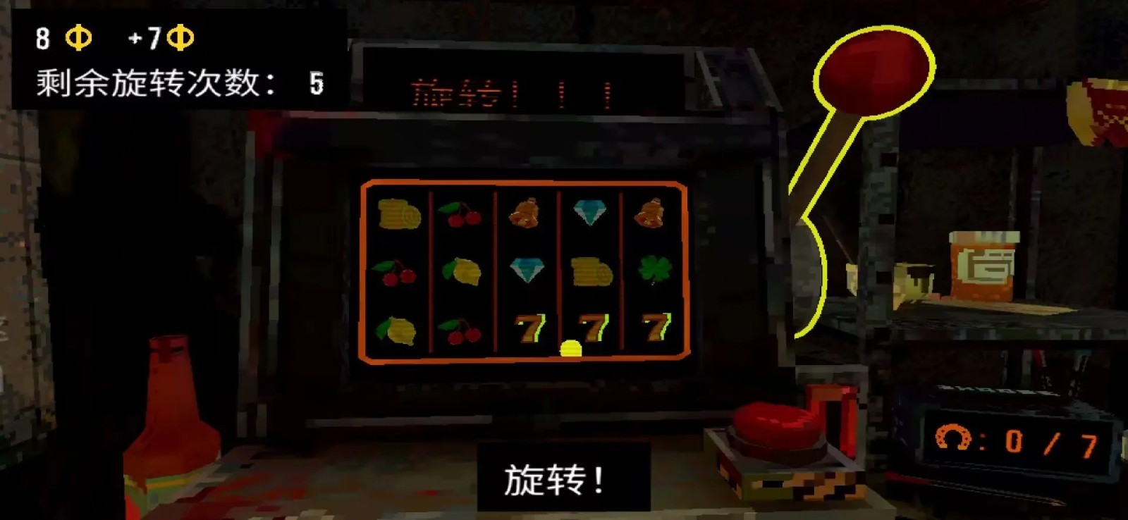 幸运深渊无广告