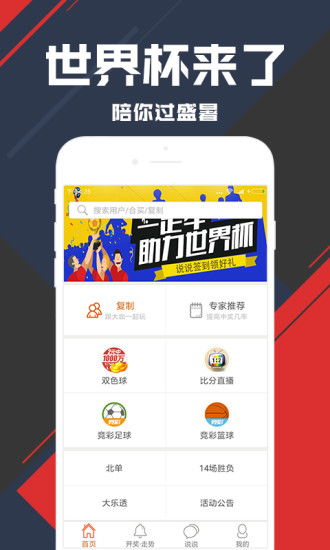 问答揭秘：好福利APP如何实现医疗报销？ 1