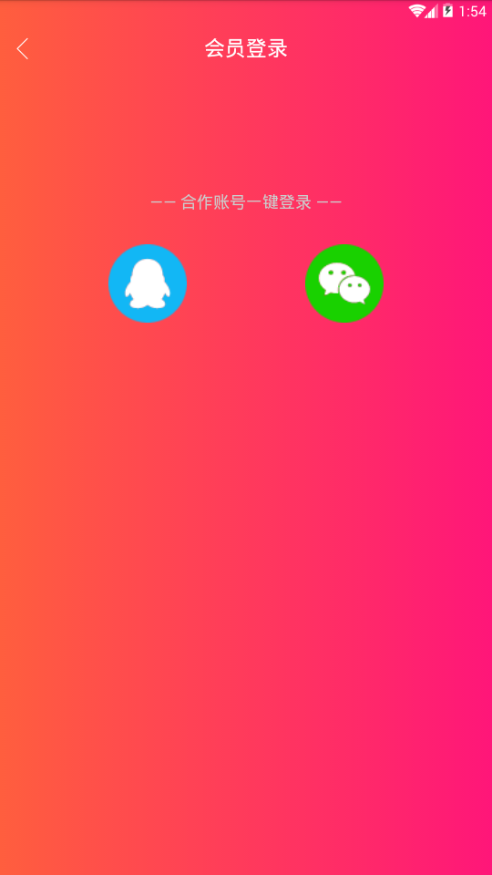 狗蛋视频app