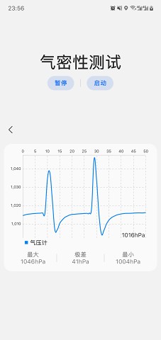 SamHelper下载最新版本