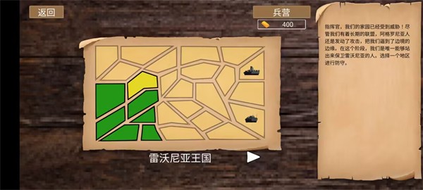 边境战争中文版