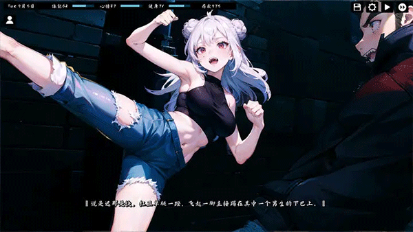 kisu最新版