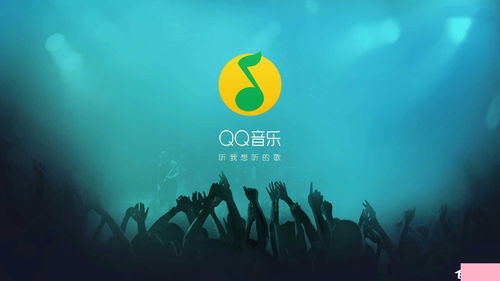如何启用QQ音乐的桌面歌词功能 4