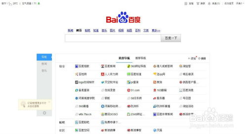 如何查询移动用户话费余额和流量的三种简单方法？ 2