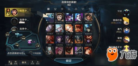 《英雄联盟LOL手游官网预约全攻略，轻松抢占先机！》 2