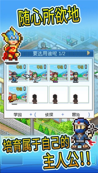 动画制作物语内置菜单