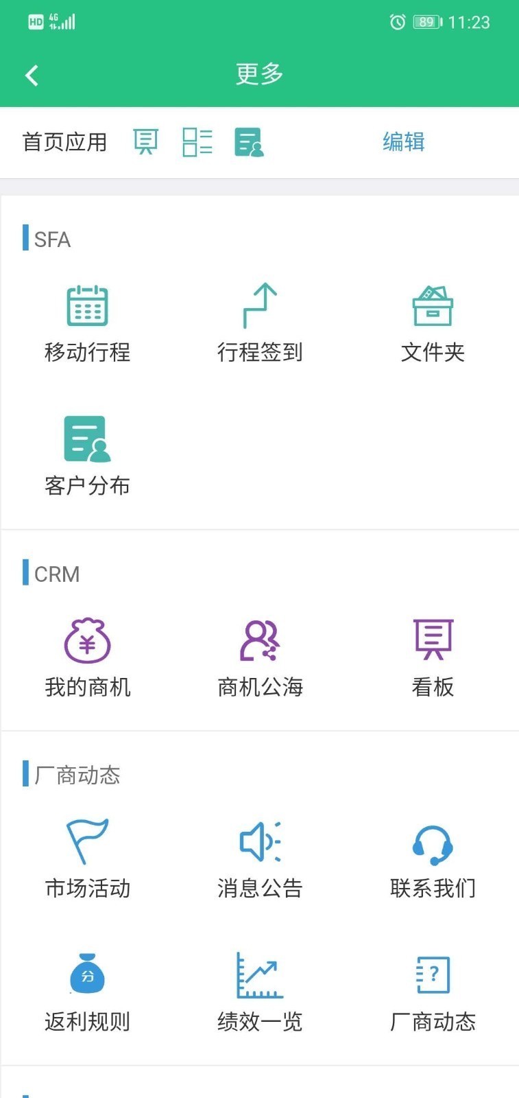 侨昌农业app