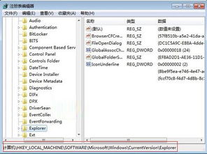 QQ文件大扫除：如何定期清理以释放内存空间 4