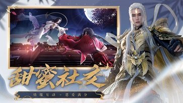 诛仙手游客户端