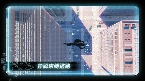 火柴人超级跑酷中文版 1