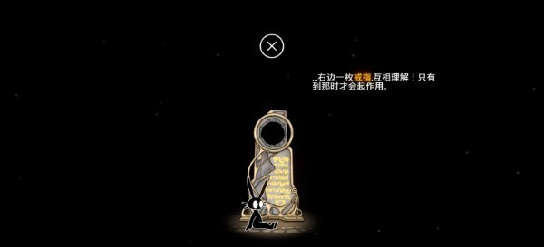 齐心协力双人合作冒险汉化版