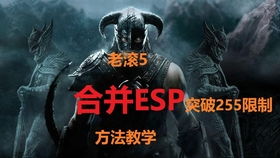 解锁约根唤风号角的终极攻略秘籍 1