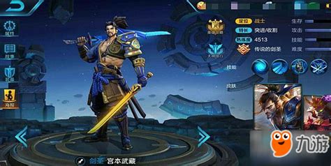 《神仙道》：揭秘塑造无敌宫本武藏的顶级攻略 2