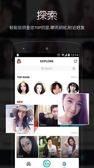 bigolive全球直播平台