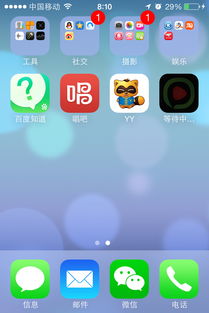 如何解决无法删除桌面图标的问题 1