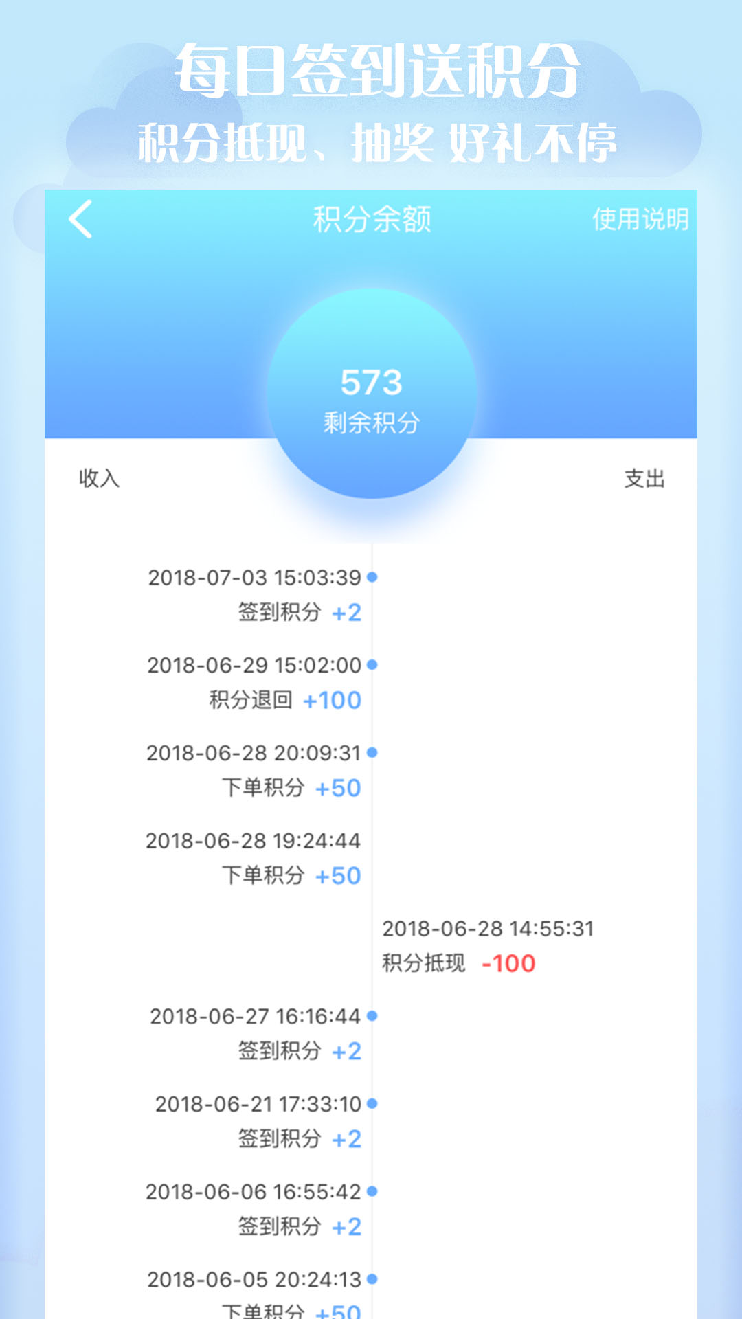 物恋订货 3.8.3