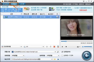 MP3音量增大软件推荐：哪款最好用？ 2