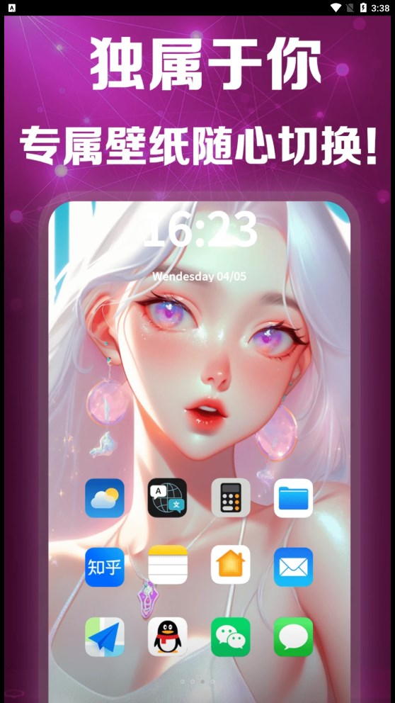 灵绘AI 1