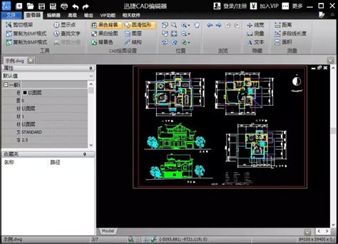 轻松学会：CAD dwg文件转jpg图片格式教程 2