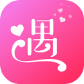 遇她 v5.8.62