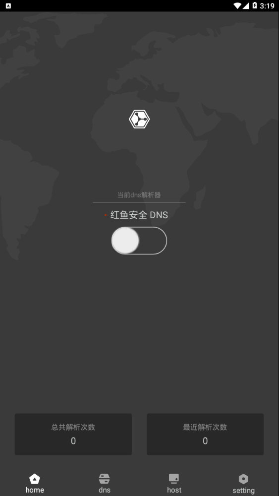 DNS大师