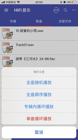 诗韵音乐app