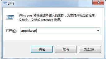 让WinWAP程序在POST后不再弹出重定向通知的方法 1