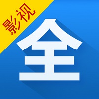 影视大全安卓版 v5.8.6