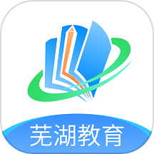 芜湖教育 v3.19.8