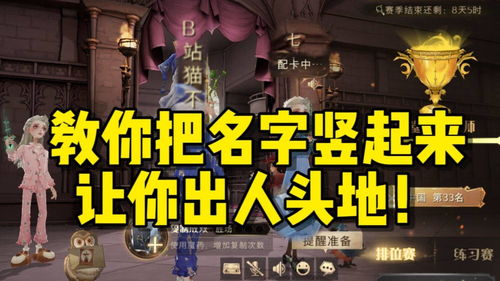 哈利波特如何顺利喝下药水过关？ 3