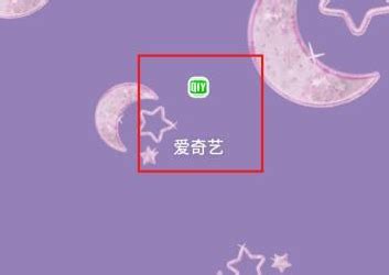 如何轻松在PPS上观看电视节目 1