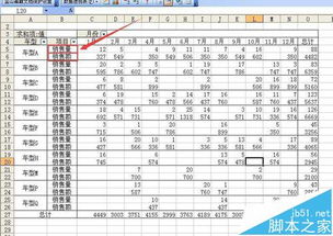 掌握VF6.0表设计器：创建自由表实例详解 1